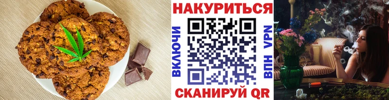 Еда ТГК конопля  Купить где  Полярные Зори 