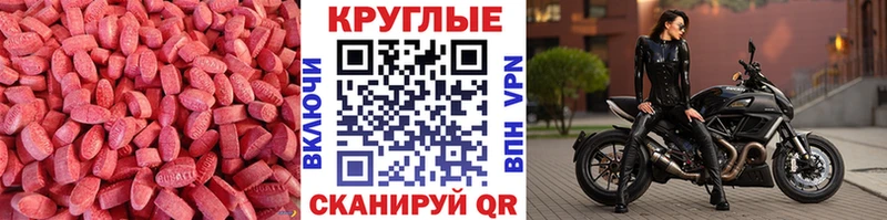 Экстази Punisher Полярные Зори