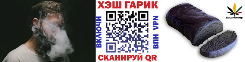 Купить  Полярные Зори  ГАШ гашик 