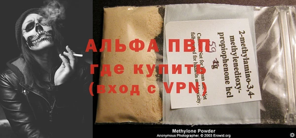 каннабис Нефтекумск