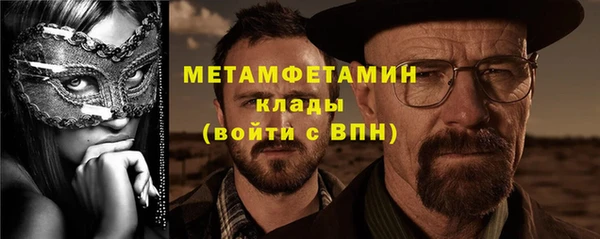 jwh Нефтегорск