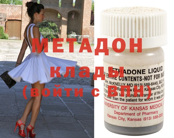 jwh Нефтегорск