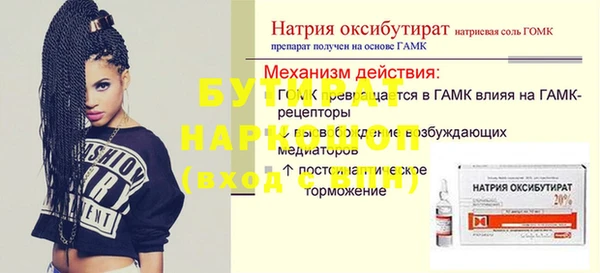 каннабис Нефтекумск