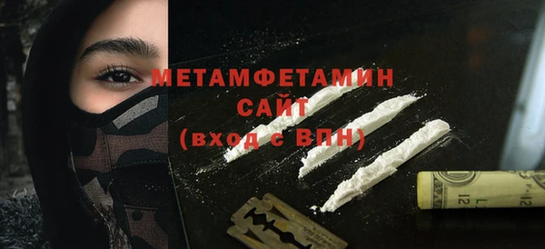 каннабис Нефтекумск