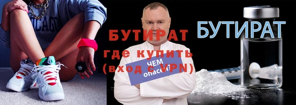 jwh Нефтегорск
