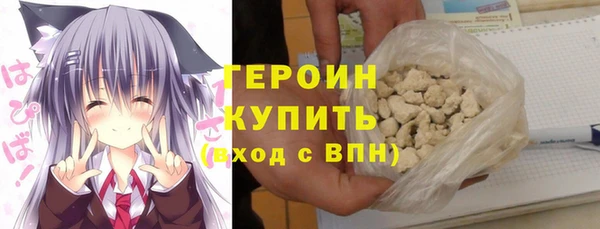 jwh Нефтегорск