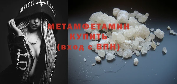 jwh Нефтегорск