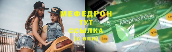 каннабис Нефтекумск