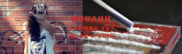 каннабис Нефтекумск