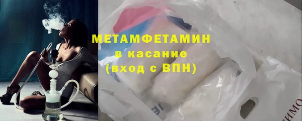 jwh Нефтегорск