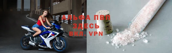 jwh Нефтегорск