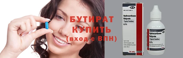 jwh Нефтегорск