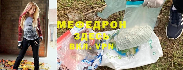 хмурый Нея