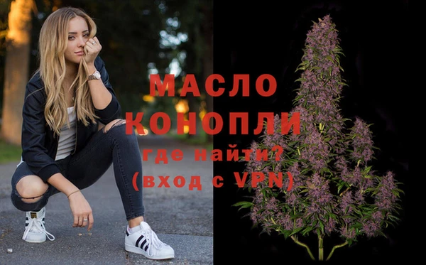 jwh Нефтегорск