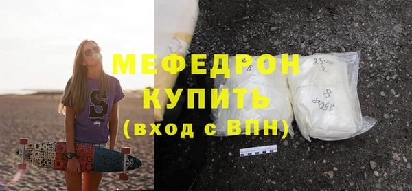 каннабис Нефтекумск
