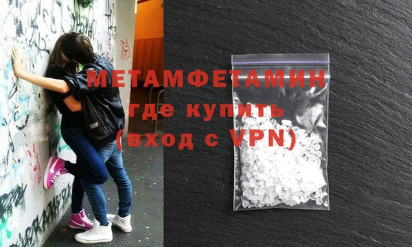 хмурый Нея