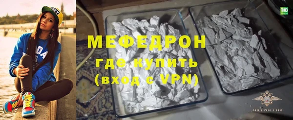хмурый Нея