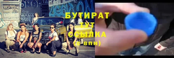 каннабис Нефтекумск