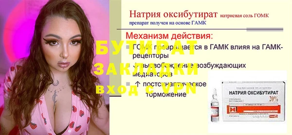 jwh Нефтегорск
