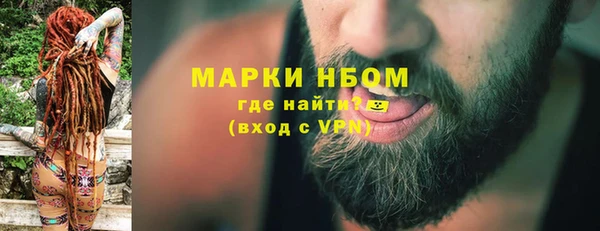 jwh Нефтегорск