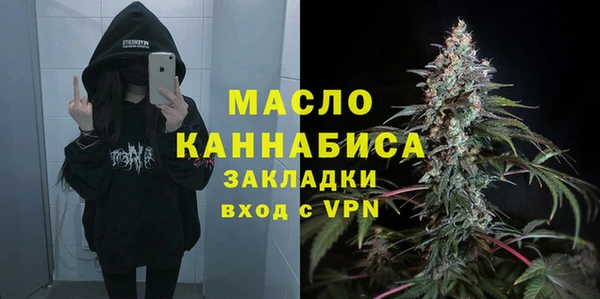 каннабис Нефтекумск