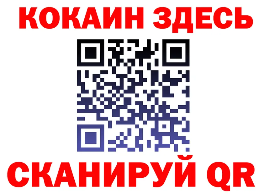 ГАШ 40% ТГК ТОР площадка гидра Полярные Зори