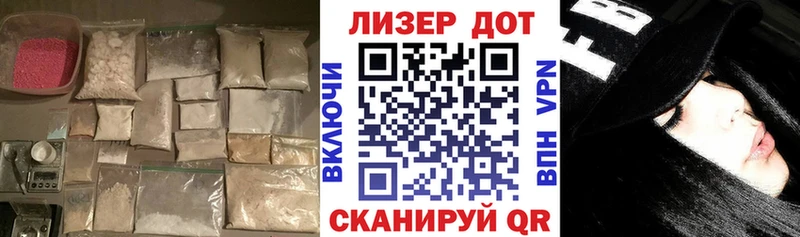 Купить  Полярные Зори  ЛСД экстази ecstasy 