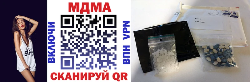 Купить где  Полярные Зори  МДМА кристаллы 
