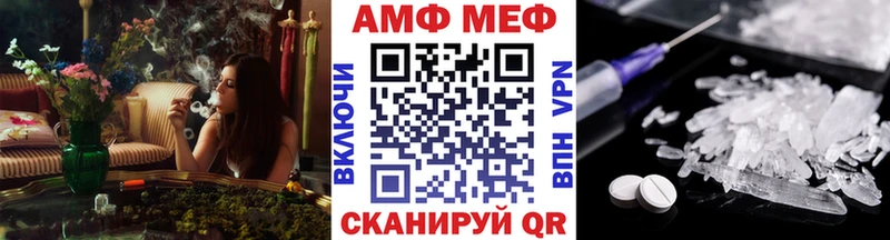 Купить где  Полярные Зори  Метамфетамин кристалл 