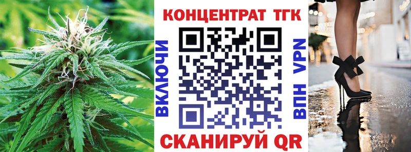 Купить закладки  Полярные Зори  ТГК концентрат 